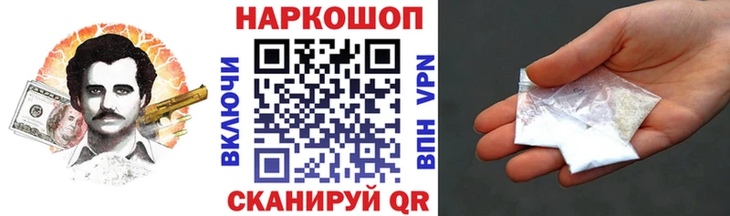 Как найти наркотики Советская Гавань APVP  АМФ  Мефедрон  ГАШ  Бошки Шишки 