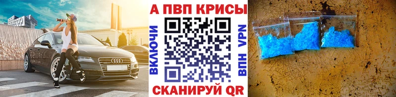 кракен ссылки  Советская Гавань  Alpha PVP крисы CK  купить  