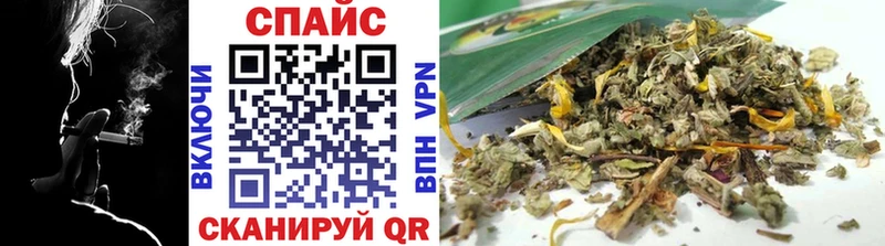 Бутират 99%  Советская Гавань 