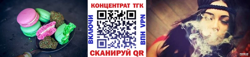 Cannafood марихуана  blacksprut маркетплейс  Советская Гавань 