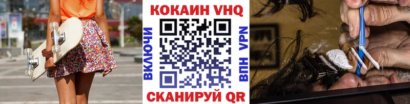 закладки  мега маркетплейс  COCAIN Боливия  Советская Гавань 
