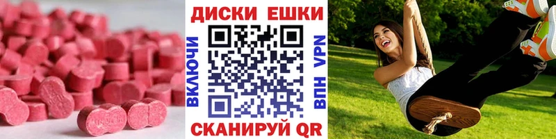 Ecstasy XTC  Советская Гавань 