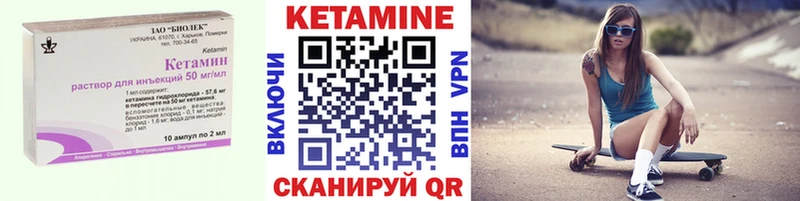 купить  цена  Советская Гавань  Кетамин ketamine 