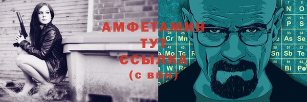 таблы Армянск