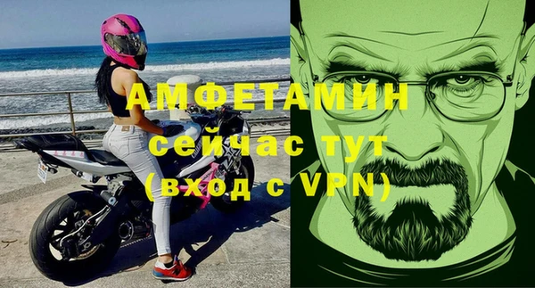 таблы Армянск