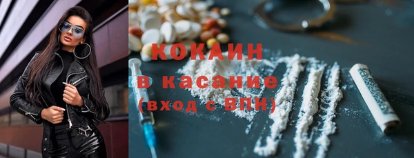 таблы Армянск