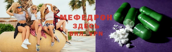 таблы Армянск