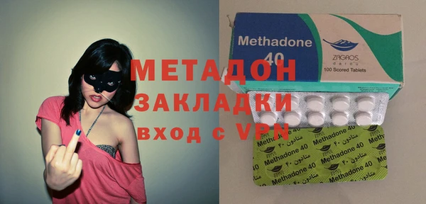 таблы Армянск