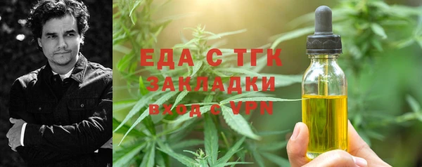 таблы Армянск
