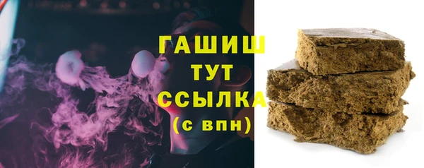 таблы Армянск