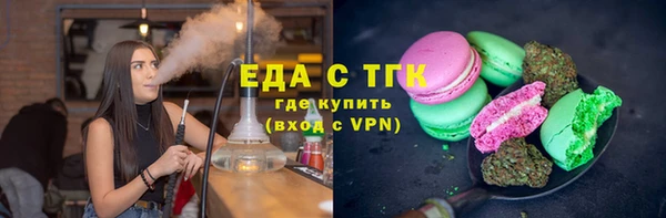 прущие грибы Арсеньев