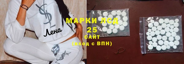 таблы Армянск