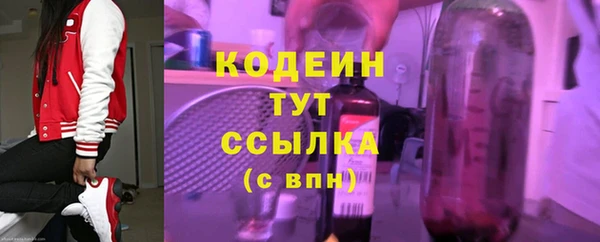 таблы Армянск