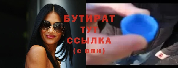 прущие грибы Арсеньев