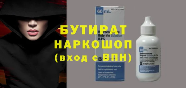 прущие грибы Арсеньев