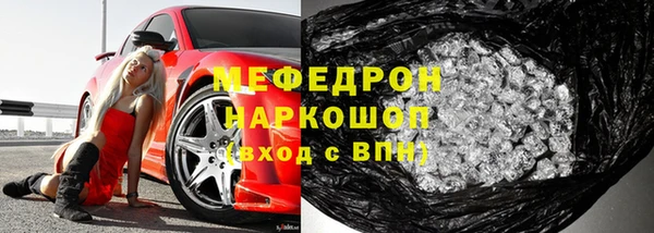 прущие грибы Арсеньев