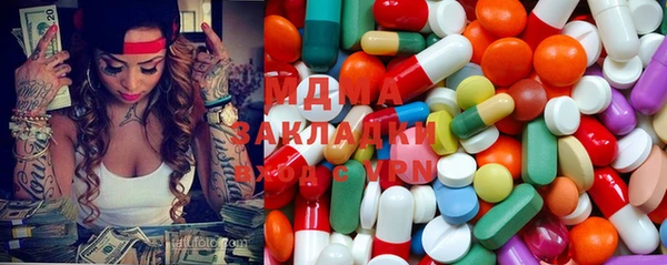 таблы Армянск