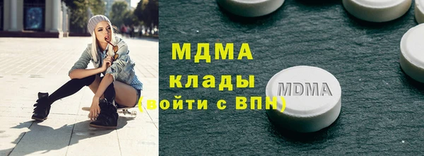прущие грибы Арсеньев