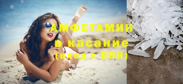 молекула духа Алексеевка
