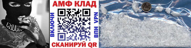 Метамфетамин мет  сколько стоит  Советская Гавань 