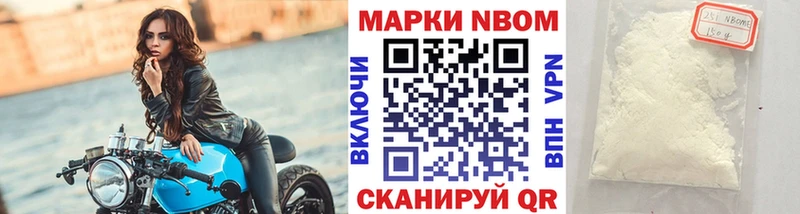 наркошоп  Советская Гавань  mega ССЫЛКА  Марки N-bome 1,5мг 