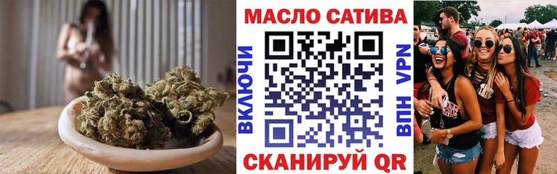 Дистиллят ТГК гашишное масло  Советская Гавань 