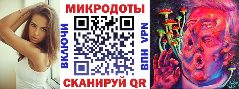 Псилоцибиновые грибы Psilocybe  МЕГА   Советская Гавань 